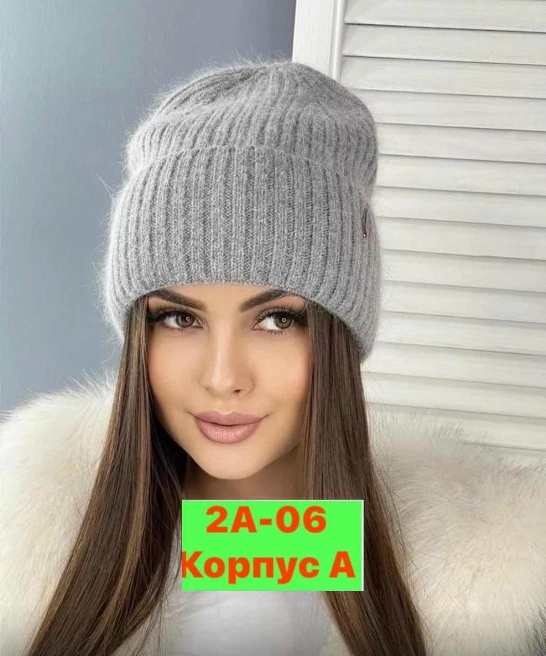 женская вязаная шапка,шапка женская,зимняя женская шапка,вязаная шапка,шапка зимняя