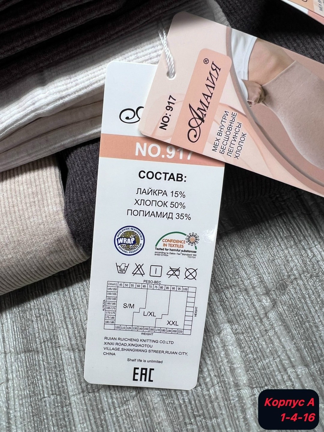 носки женские,носки женские 10 пар,носки для женщин,носки женские набор,носки комплект