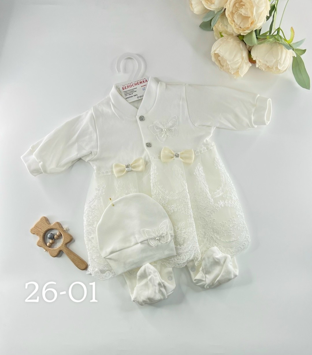 комплект для новорожденного на выписку,комплект на выписку,на выписку для новорожденного,комплект на выписку для новорожденного девочки,комплект комбинезон