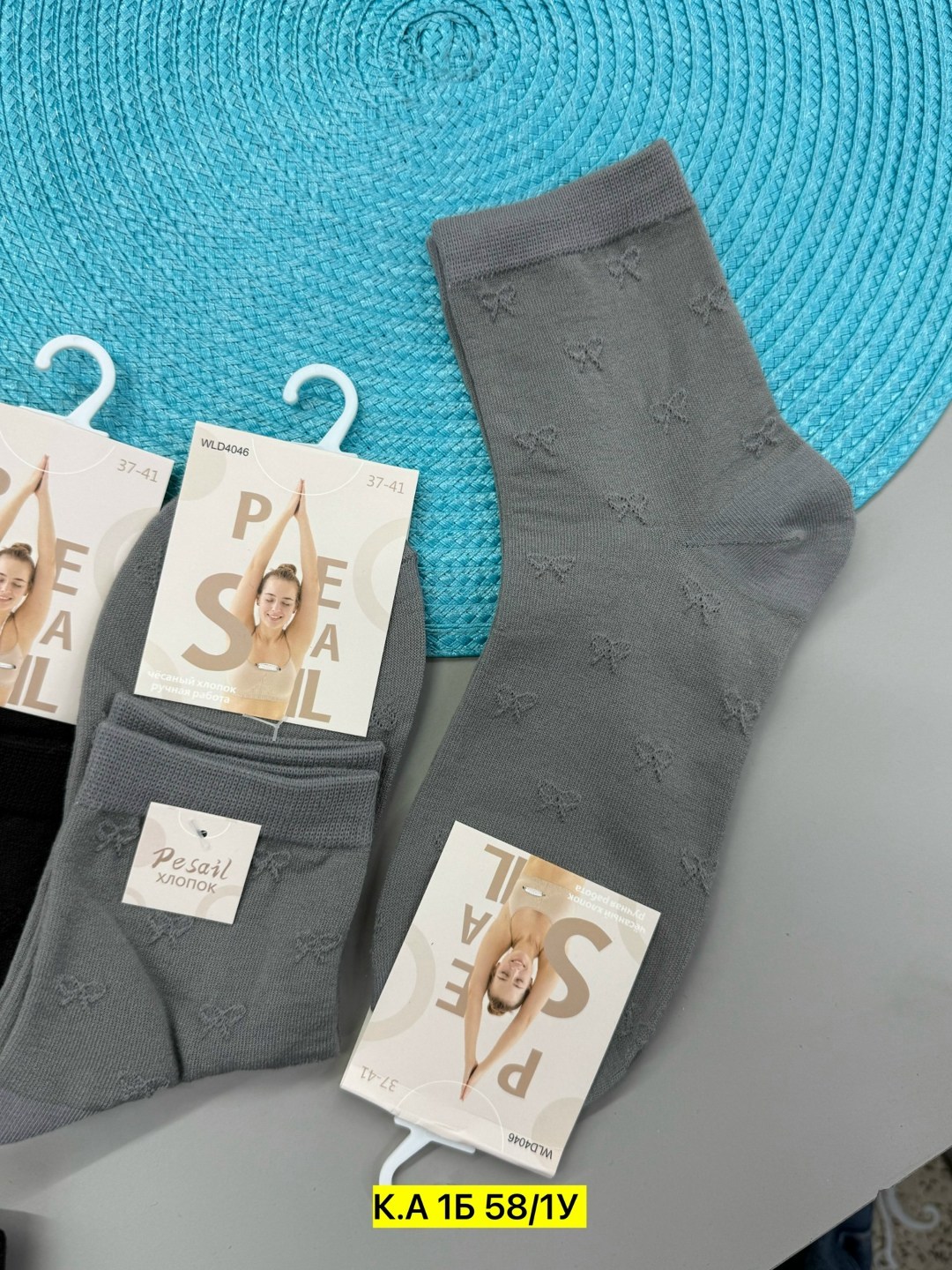 носки женские,носки женские 10 пар,комплект носки женские,носки укороченные,носочки женские