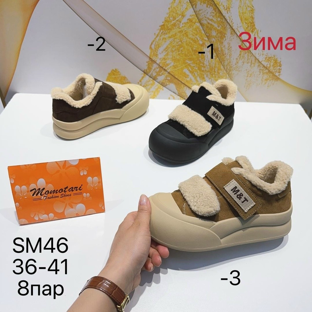 ,женская зимняя ,женская ,кроссовки женскиe, теплая