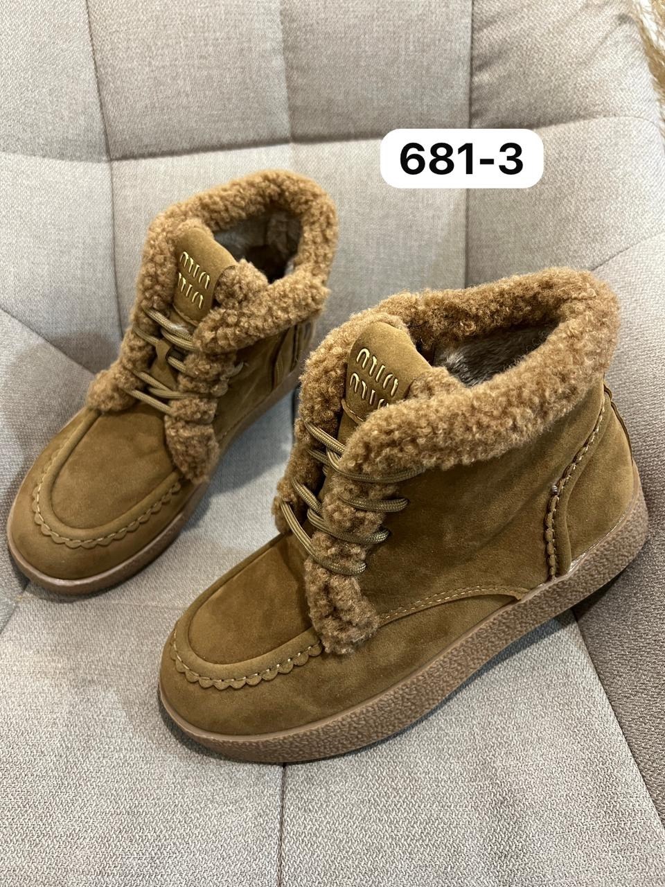 ,зимняя  женская,ботинка женские зимние, угги женские зимние, зимняя