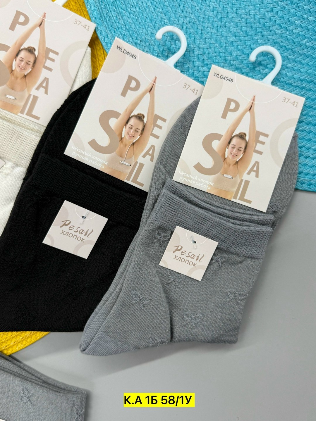 носки женские,носки женские 10 пар,комплект носки женские,носки укороченные,носочки женские