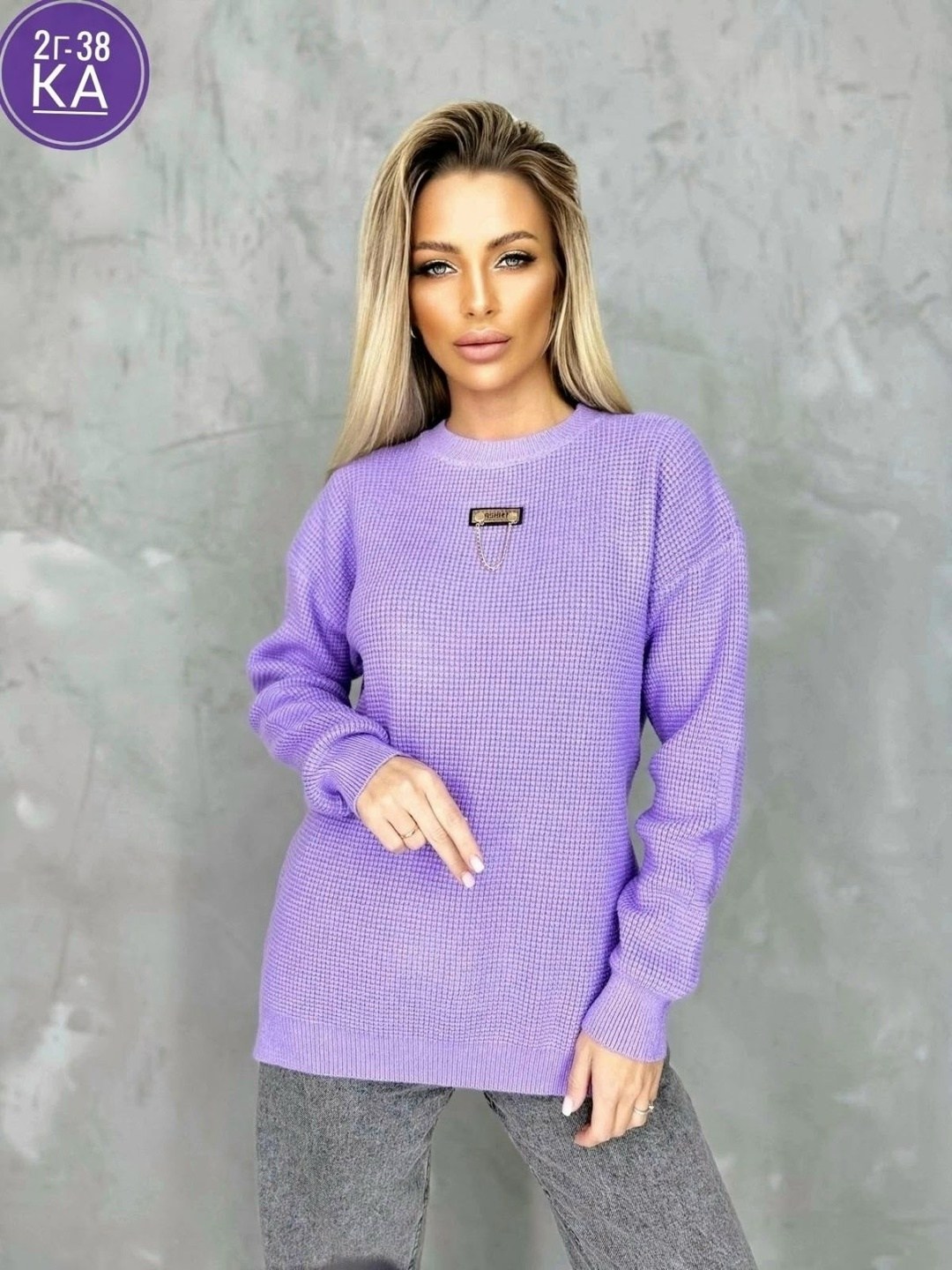 женская кофта,кофта женская свитер,кофта вязаная,трикотажная кофта,свитер кофта джемпер