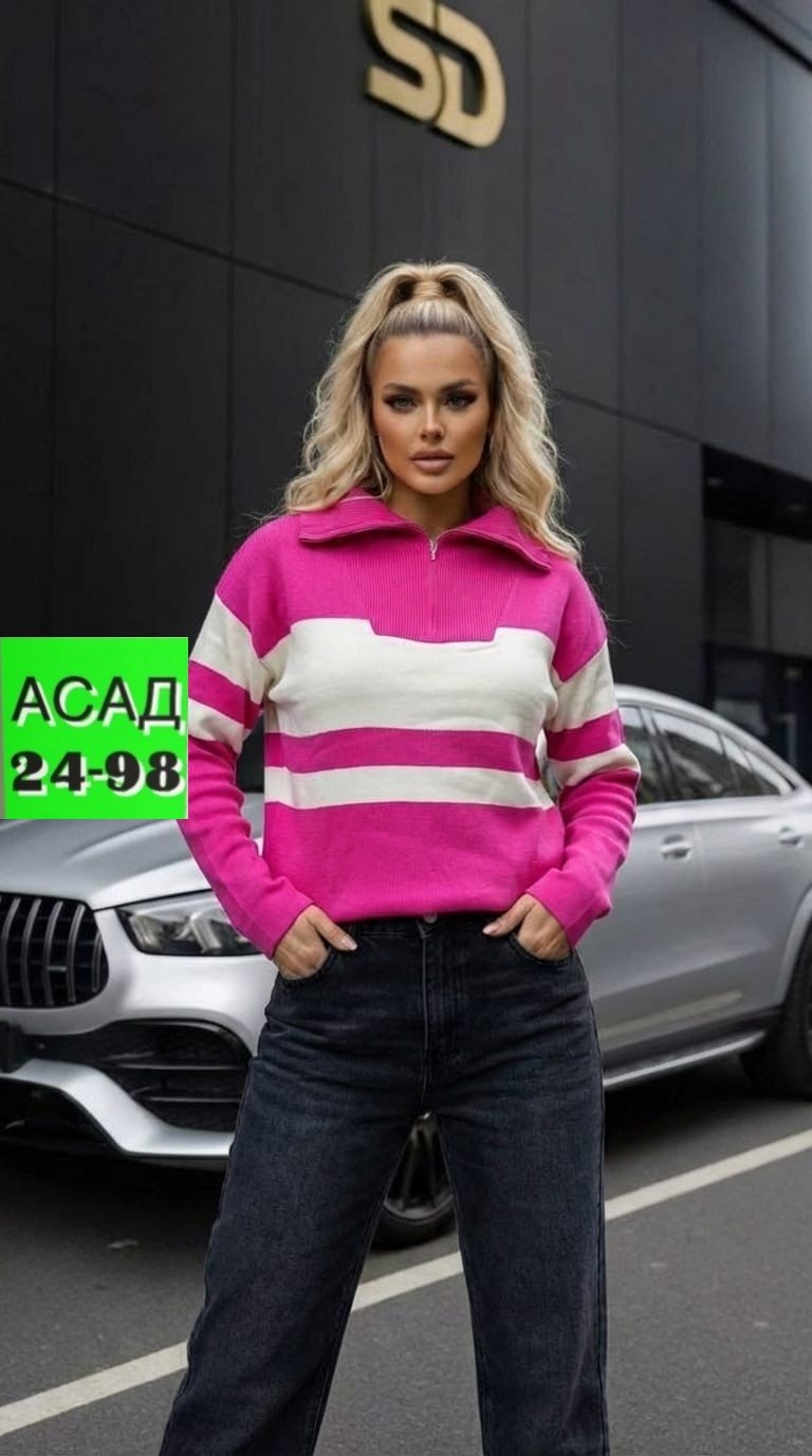 женская кофта,кофта женская свитер,свитера женские,модные кофты,кофта повседневная