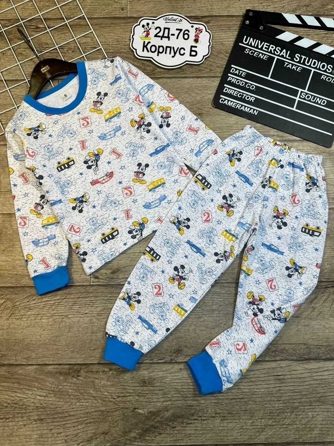 пижамы для мальчика,пижамы детские,пижама детская,пижама ,пижама детская теплая