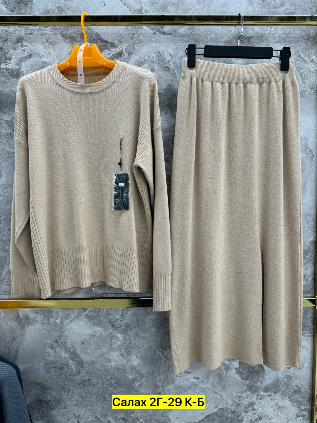 костюм трикотажный женский с юбкой,костюм с юбкой трикотажный,трикотажные костюмы,трикотажные костюмы женские,костюм трикотаж