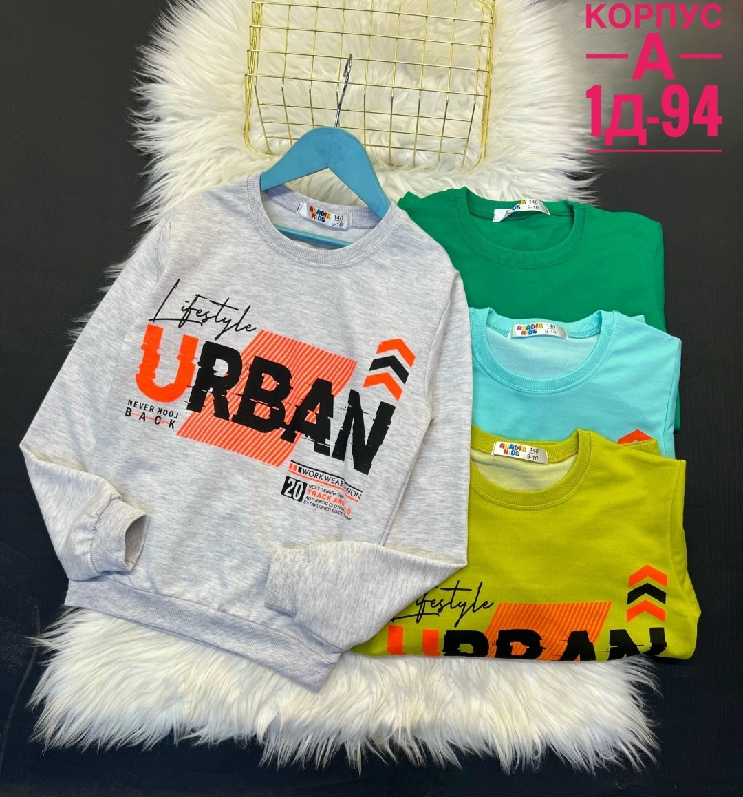 детская кофта, ,кофта для мальчика,толстовка кофта,толстовка детская