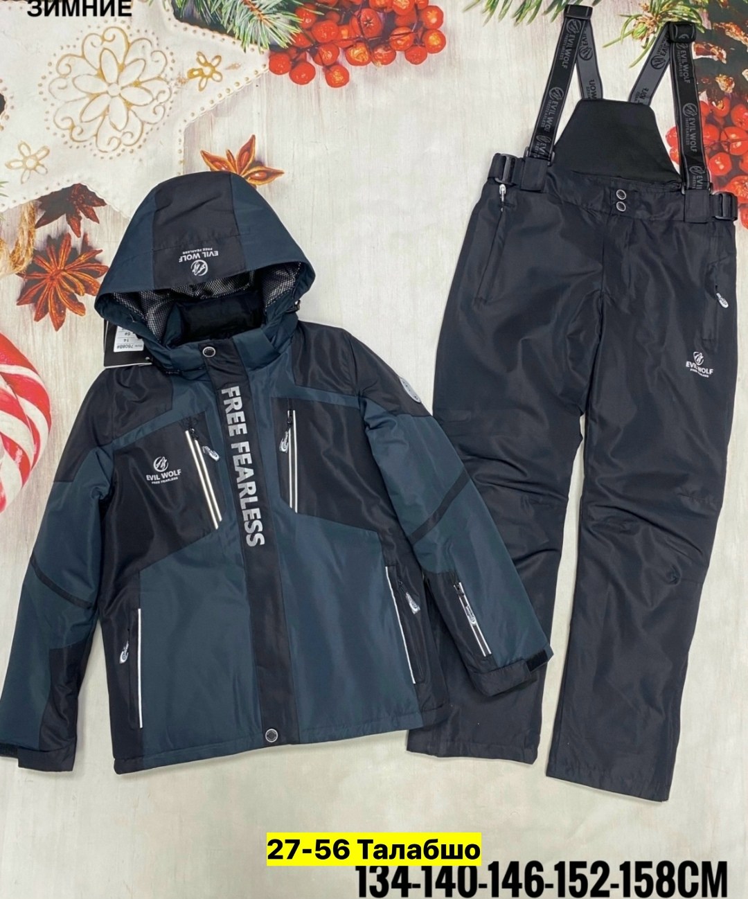костюмы горнолыжные,зимний костюм для мальчика,костюмы комплекты,горнолыжный костюм для мальчик,горнолыжный костюм детский