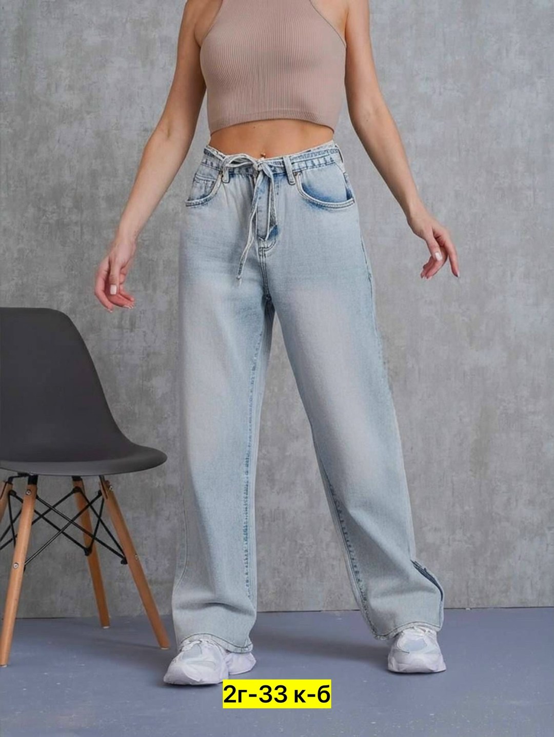 женские джинсы,джинсы широкие,женские джинсы широкие,джинсы брюки,джинсы палаццо