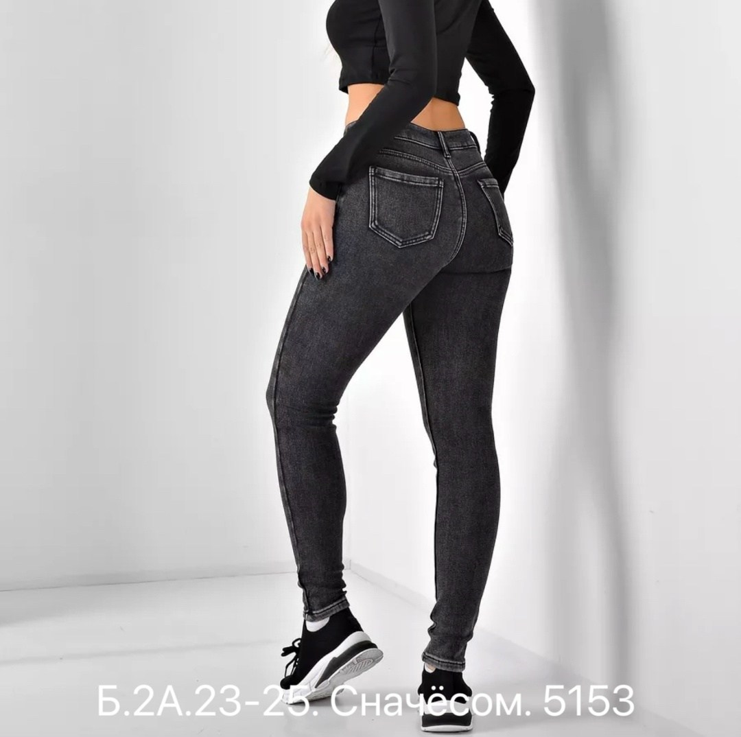 женские джинсы скинни,куртка,кожаная куртка,женские джинсы,джинсы женские черные