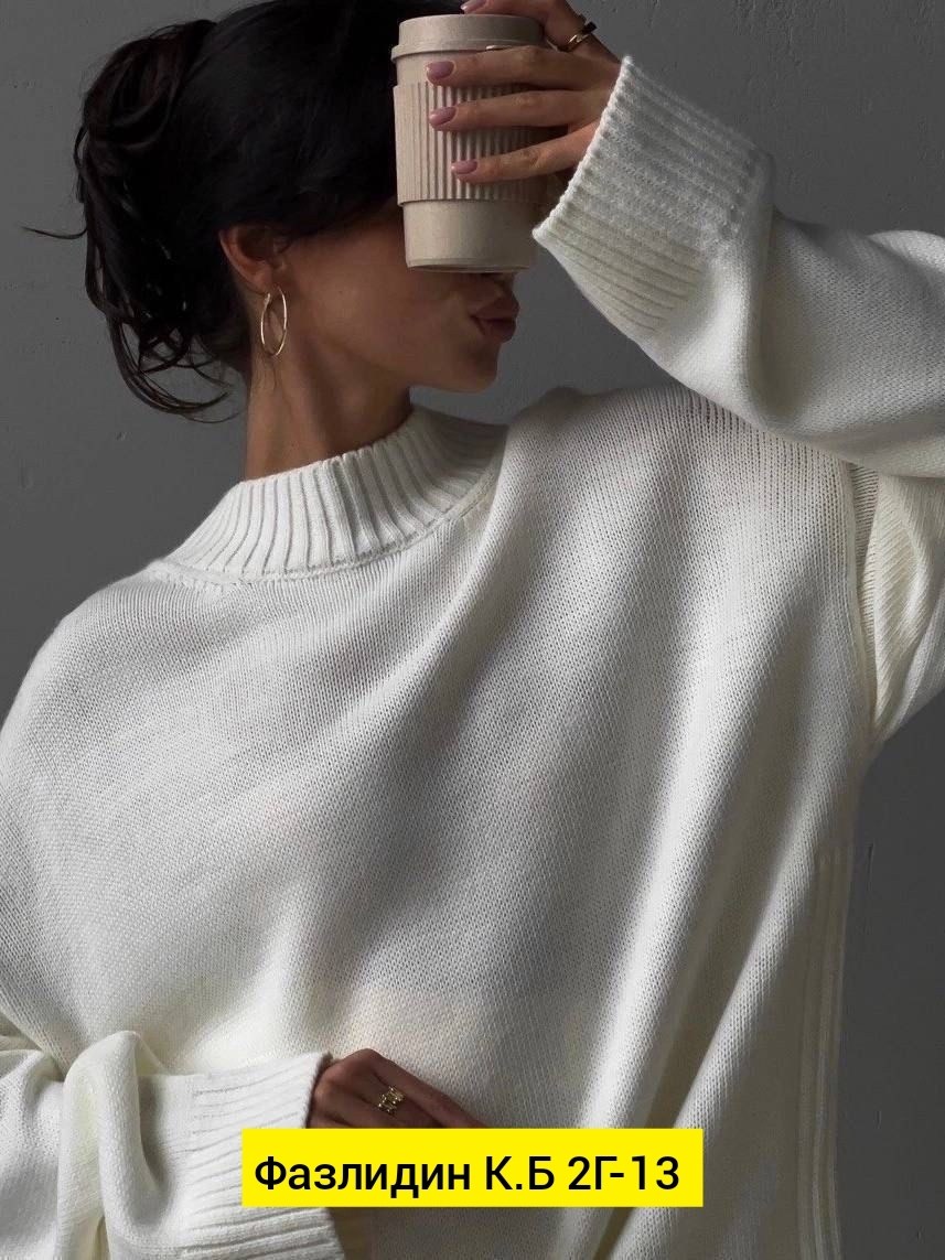 белый свитер оверсайз,трикотажные костюмы,кашемировый вязаный костюм,костюм кашемировый лапша,кашемировый костюм женский