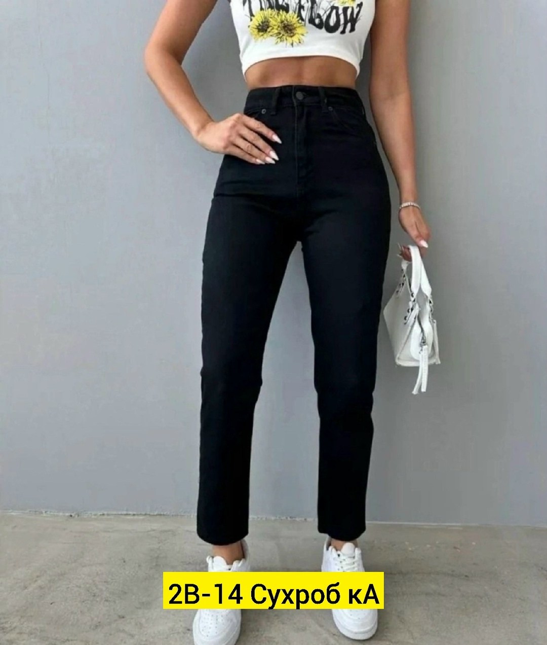 джинсы брюки,женские джинсы,джинсы черные женские,женские джинсы и брюки,джинсы мом