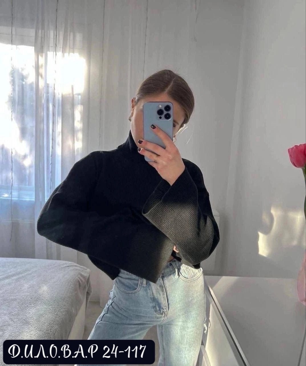 кофта из лапши свободного кроя,водолазка с объемными рукавами,свитер с объемными рукавами,кофта женская,кофта свитер