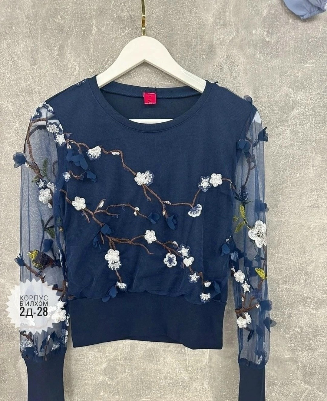 кофта трикотаж,женская кофта,кофточка женская,кардиган кофта,свитшот женская