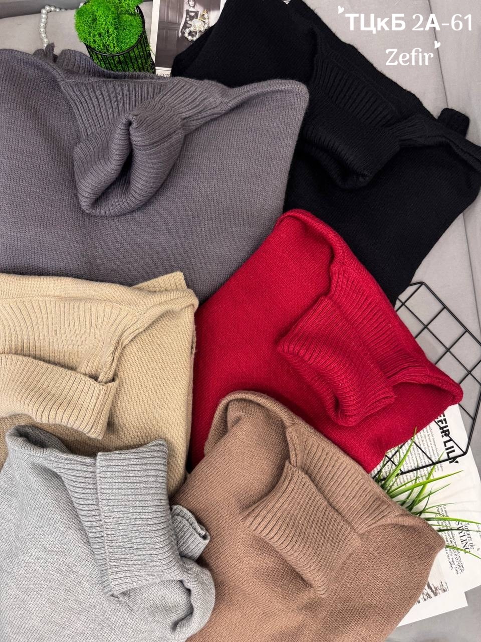 свитер с воротником,свитер с высоким воротником,свитер с высоким воротом,водолазка,свитер