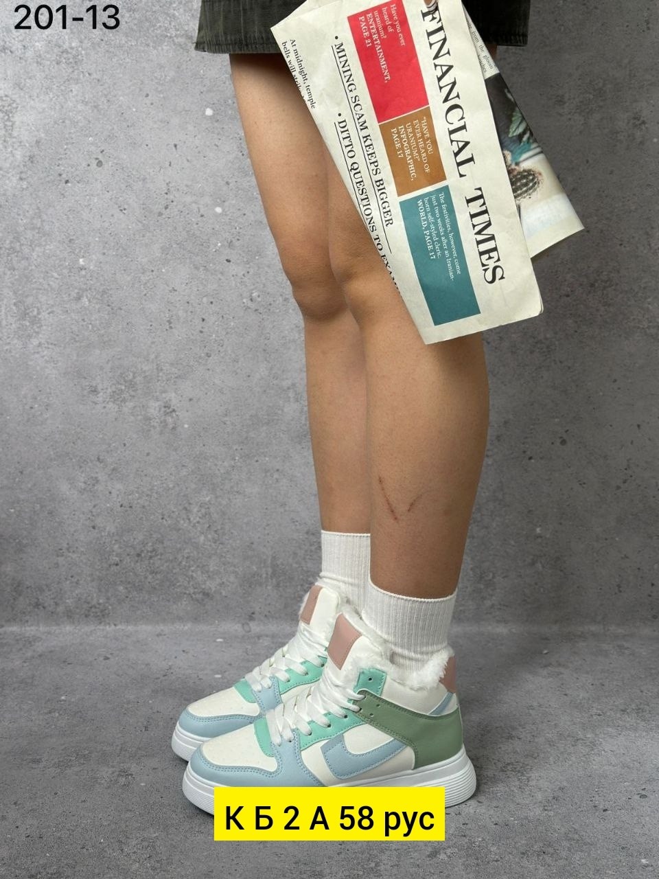 ,кроссовки женскиe,кроссовки на вб женские,кроссовки женские высокие, женская