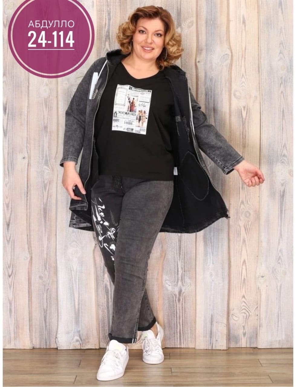 джинсовый кардиган,женский джинсовый кардиган,костюмы женские,куртка джинсовая женская,куртка джинсовый