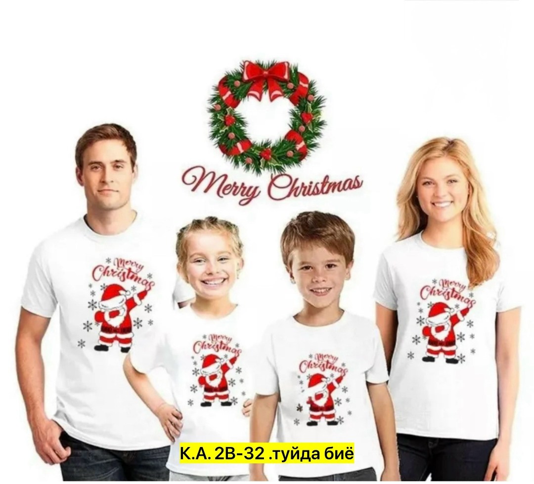 футболка с новым годом,футболки новогодние,футболка с новый годом,футболка новогодняя с новым годом,футболка белая с новым годом