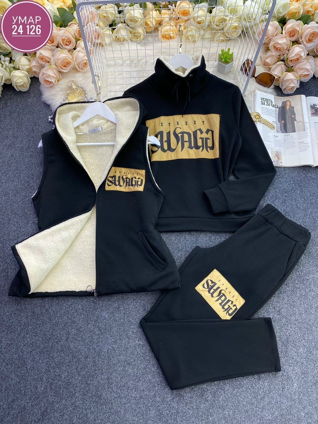 cпортивный костюм женский теплый с начесом,теплый спортивный костюм тройка,cпортивный костюм теплый женский,костюм тройка женский спортивный,cпортивный костюм женский на флисе