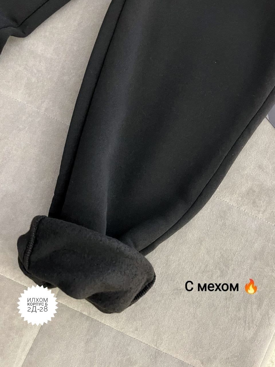 спортивные штаны,штаны мужские спортивные,спортивные штаны на флисе,спортивные брюки,брюки спортивные мужские