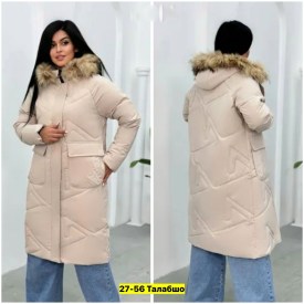 Верхняя одежда