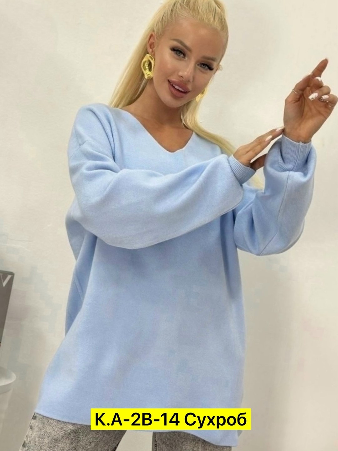 женская кофта,модный джемпер,джемпер стиль,кофта оверсайз,свитера женские