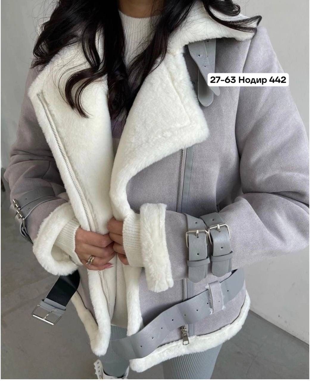 дубленка женская,стильная дубленка,белая дубленка,дубленка женская авиатор косуха женская majesticx,куртка дубленка женская