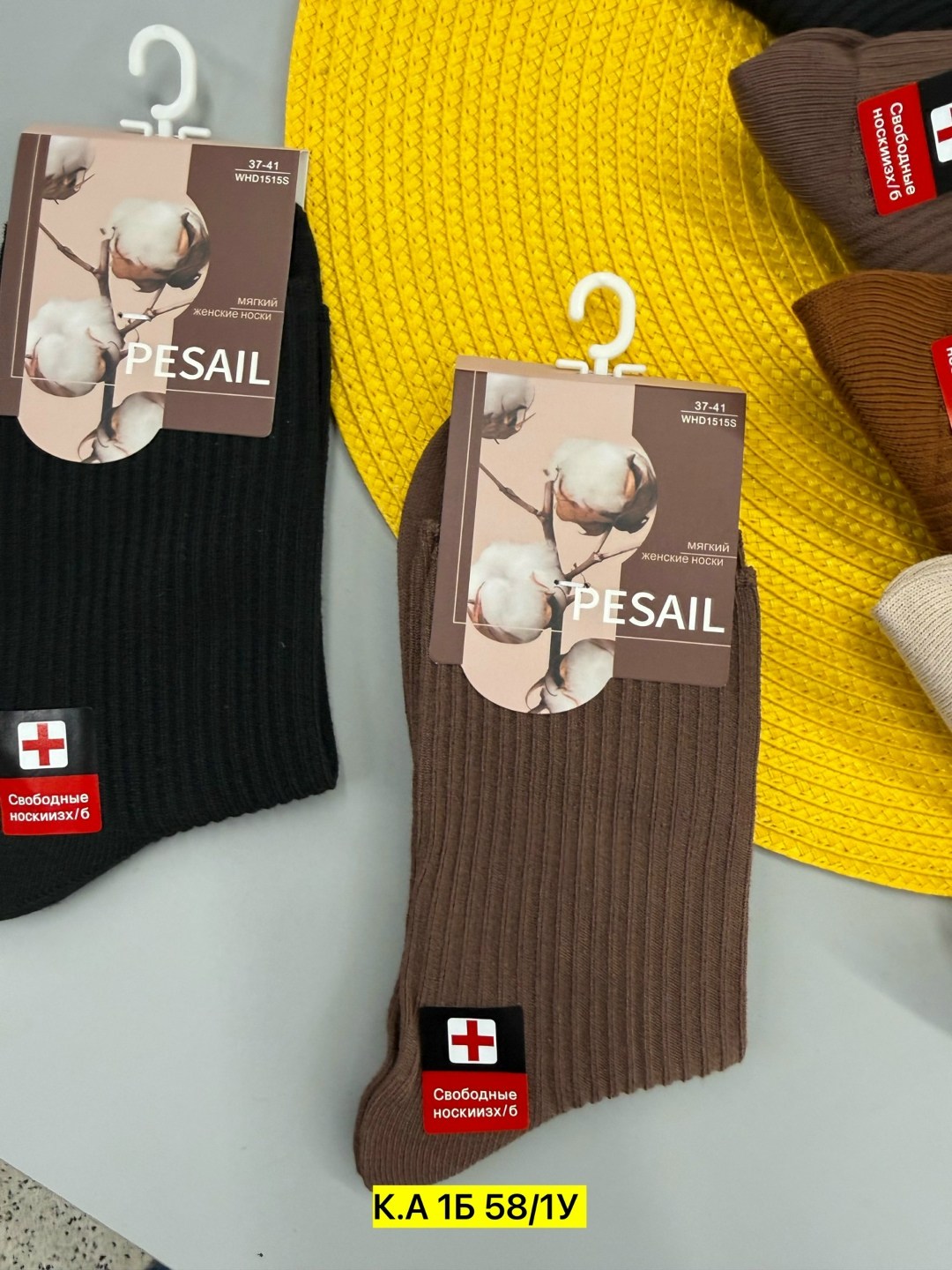 носки мужские,носки женские,мужские носки хлопок,носки мужские махровые kfa,носки женские набор