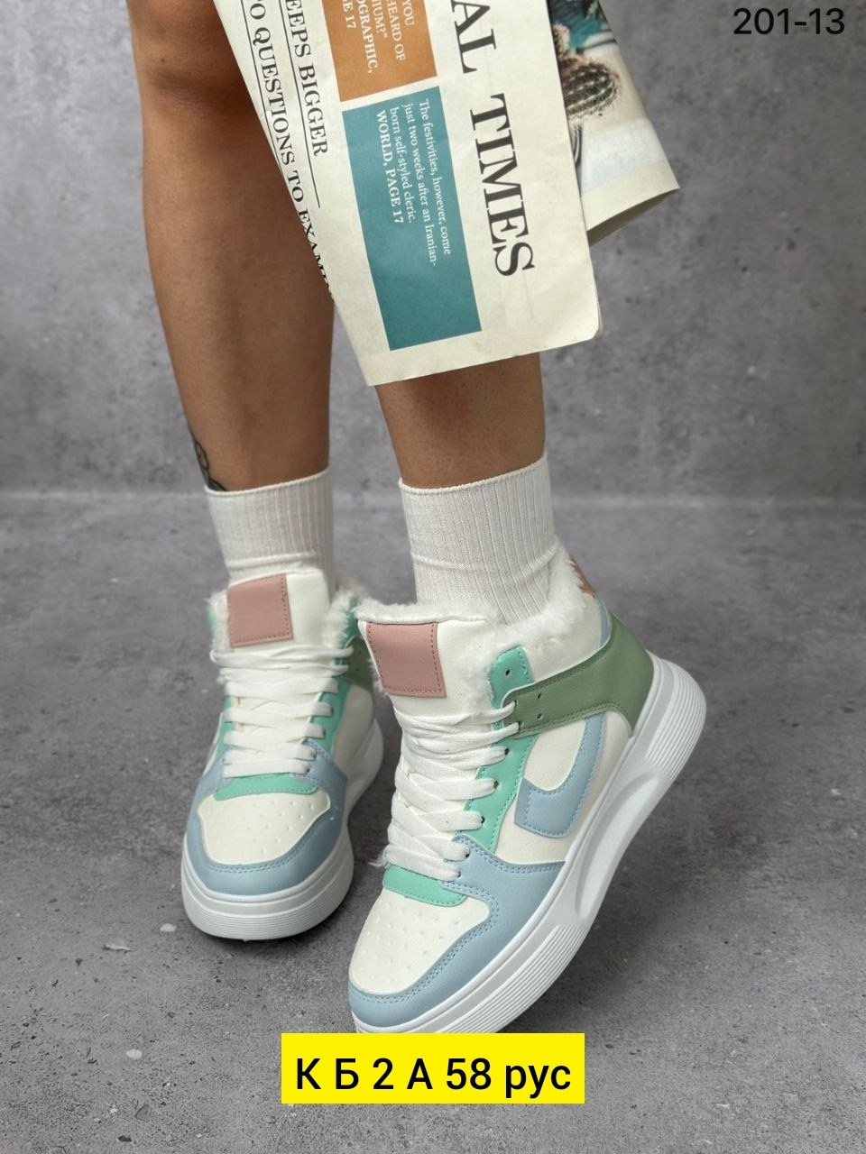 ,кроссовки женскиe,кроссовки на вб женские,кроссовки женские высокие, женская