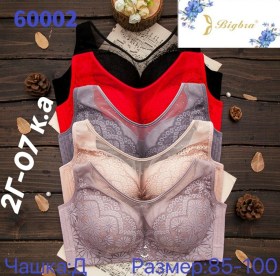 Нижнее белье