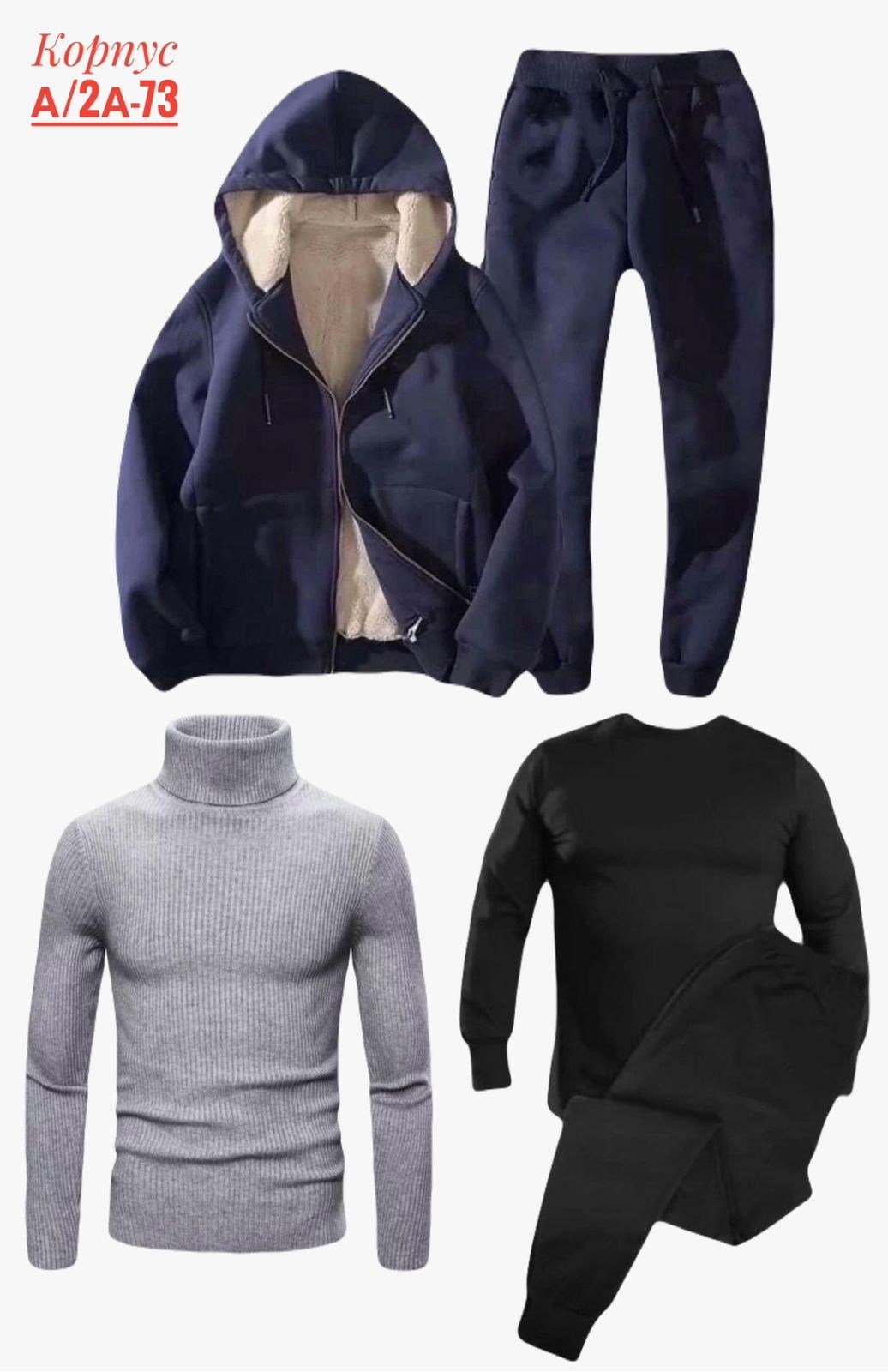 костюмы спортивные мужские,теплый спортивный костюм мужской,спортивный костюм мужской на флис,зимние спортивные костюмы мужские,спортивный костюм мужской спортивный костюм