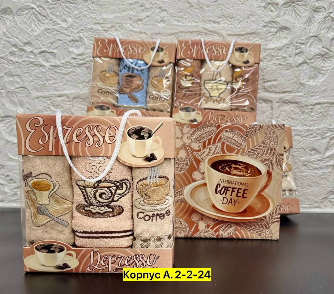 набор вафельных кухонных полотенец,набор кухонные полотенец,полотенца кухонные набор подарочный,кухонные полотенца "кофе",полотенца кухонное