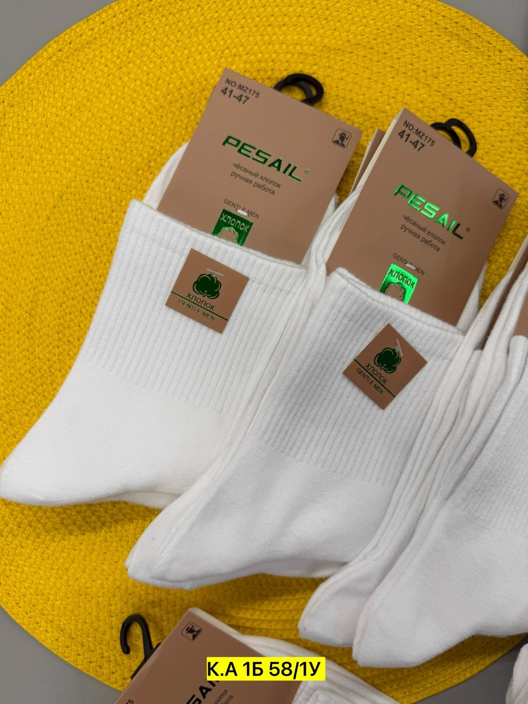 мужские носки,носки комплект,женские носки,носки пара,носки хлопковые