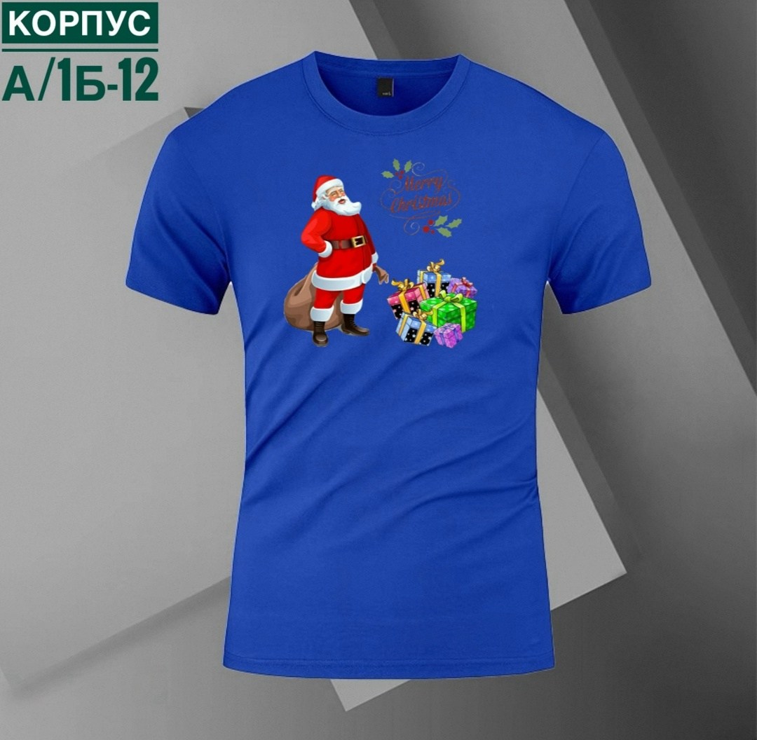 футболки новогодние,футболка мужская новогодняя,футболки мужские,детские новогодние футболки,футболка дед мороз
