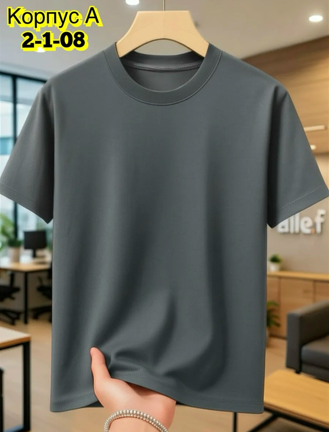 футболка серая,футболка мужская хлопок,мужская футболка,мужская футболка однотонная хлопок,футболки женские мужские