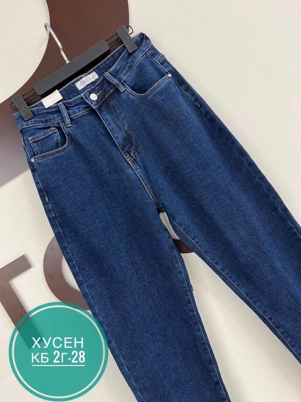 джинсы женские,джинсы брюки,джинсы штаны,джинсы женские мом,одежда джинсы
