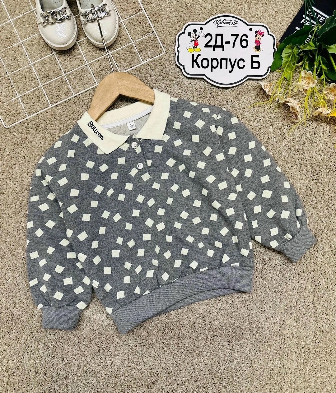 детская кофта,кофта поло,кофта для мальчика,кофта для девочек,толстовка кофта