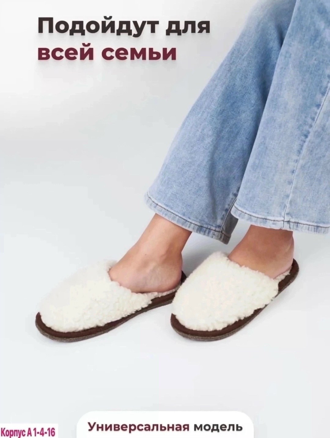 тапочки домашние закрытые для дома мех оретекс,тапочки мех оретекс тапочки,домашние тапочки,мех оретекс тапочки,тапочки домашние женские меховые теплые