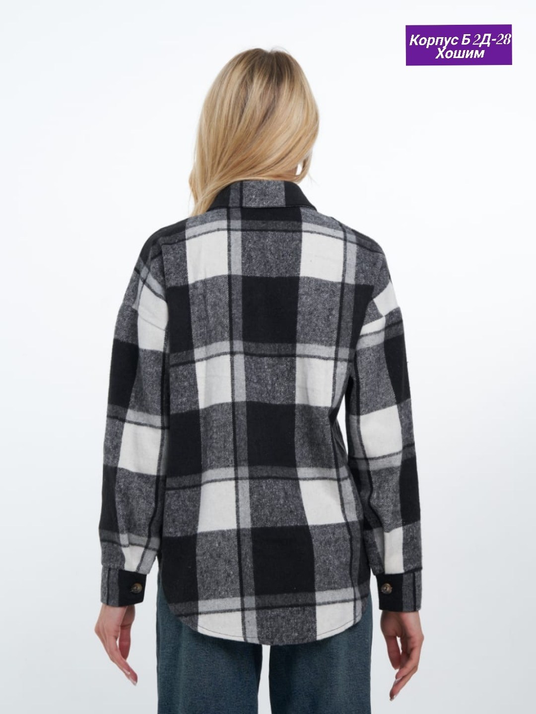 рубашка в клетку женская,рубашка в клетку женская оверсайз,рубашка теплая в клетку оверсайз,рубашка в клетку женская теплая,рубашка женская в клетку оверсайз тёплая