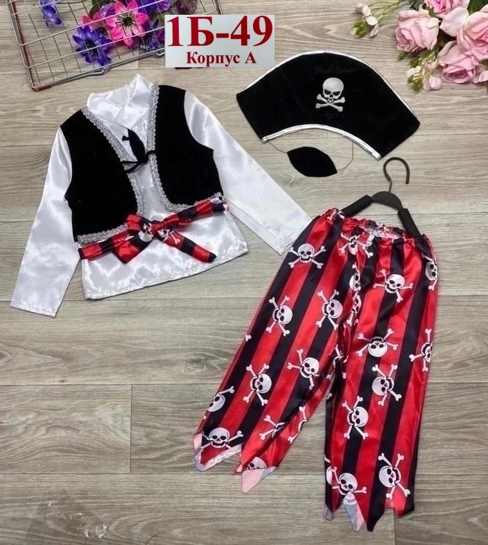 детский костюм пират,детский карнавальный костюм пирата для мальчиков,карнавальный костюм детский пират карнавалия,костюм карнавальный пират,карнавальный костюм пират для мальчика