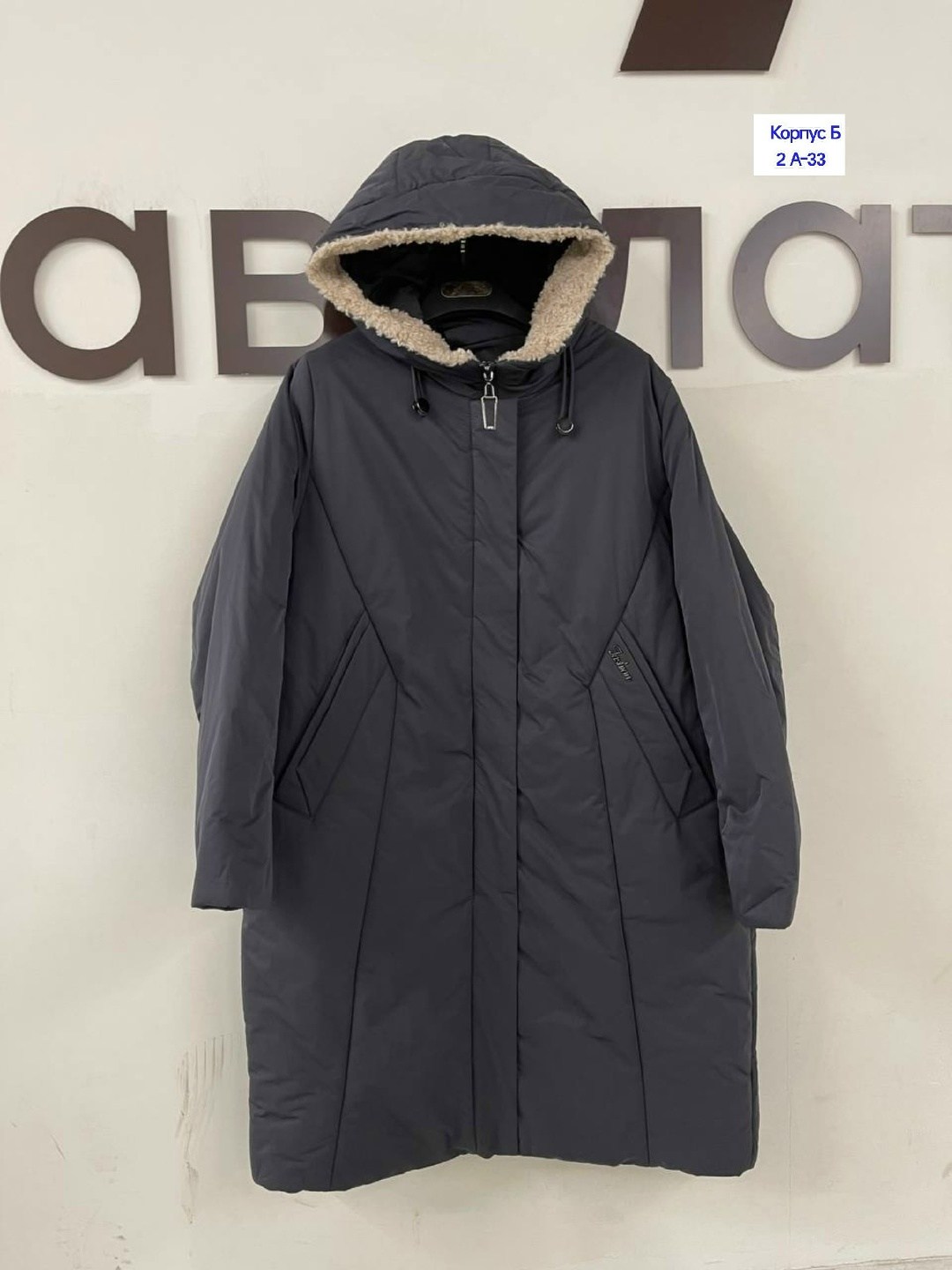 зимние куртки,пуховик пальто,пальто зимнее,модели пальто,удлиненная куртка