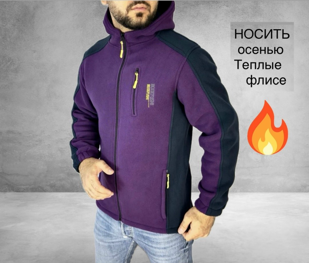 флисовая кофта,толстовка флис,флисовая толстовка,толстовка зип флисовая,кофта тёплая
