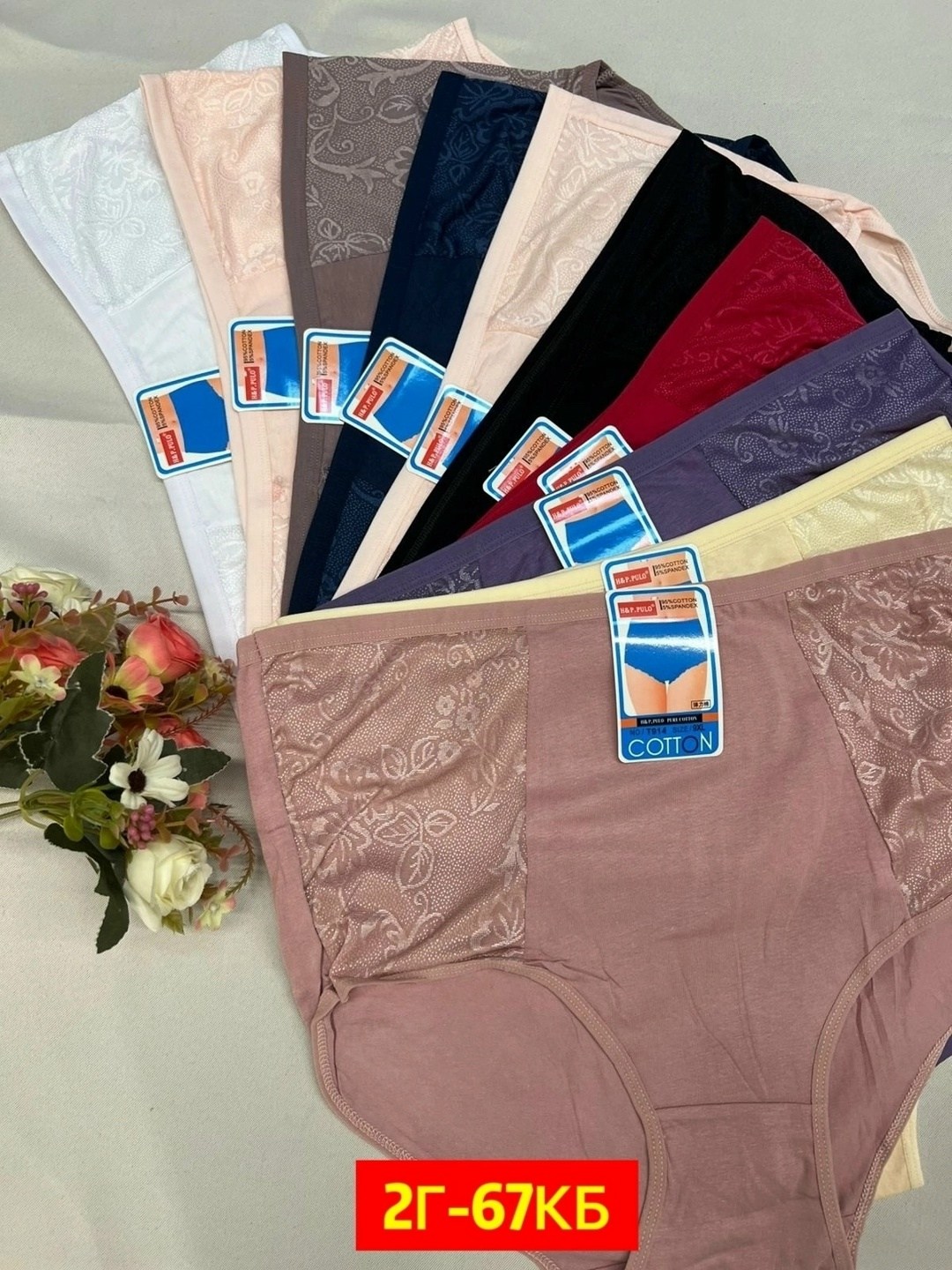 трусы женские 5 шт,трусы оптом,трусы женские хлопок,трусы женски,трусы женские трусы