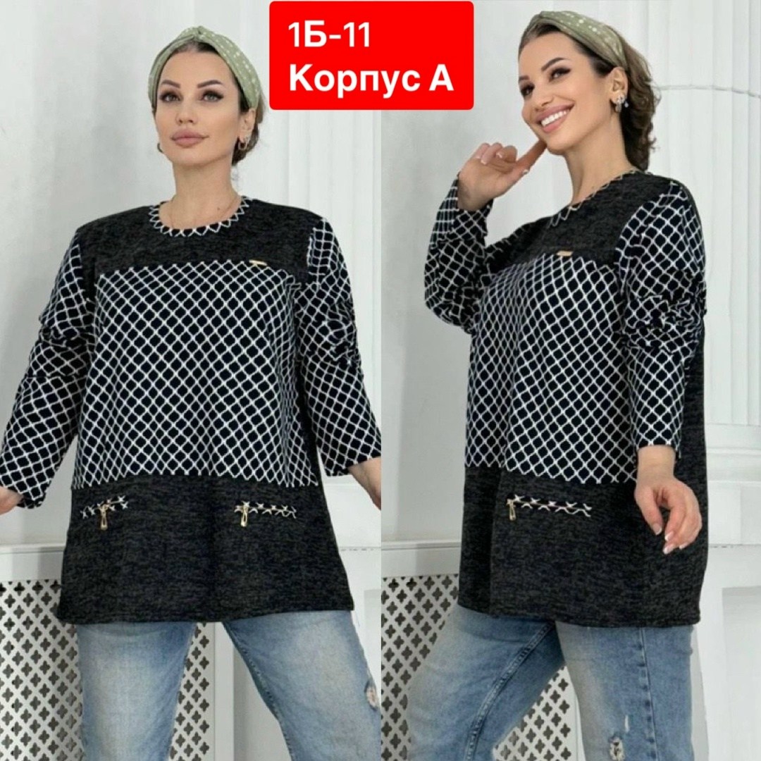 туника большие размеров,туника женская,туники для женщин,блуза женская больших размеров,теплая туника больших размеров