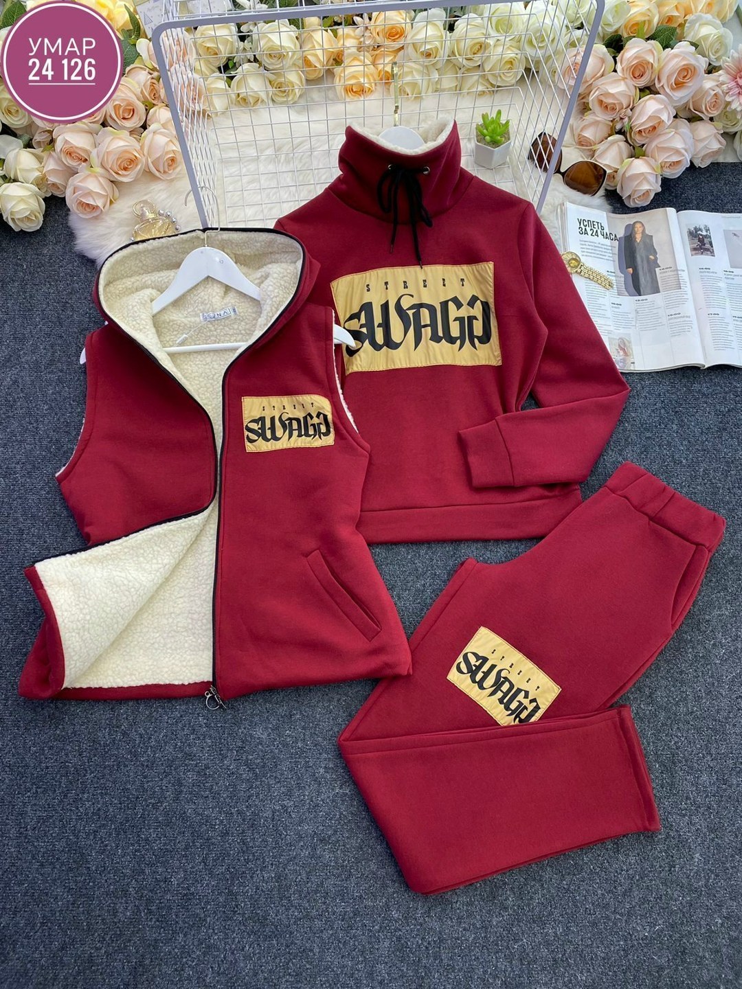 cпортивный костюм женский теплый с начесом,теплый спортивный костюм тройка,cпортивный костюм теплый женский,костюм тройка женский спортивный,cпортивный костюм женский на флисе