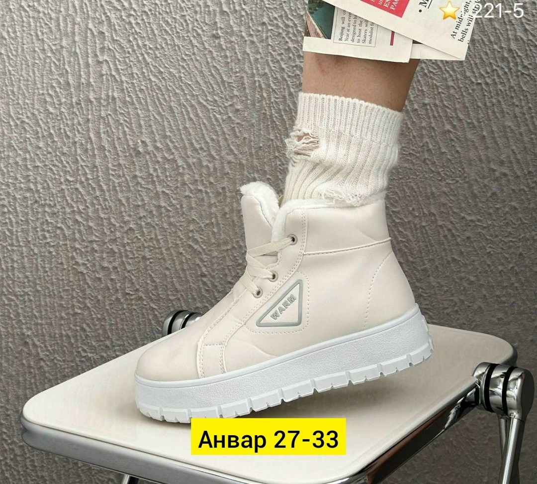 ,кроссовки женскиe, женская зимняя,кроссовки зимние женские, женская