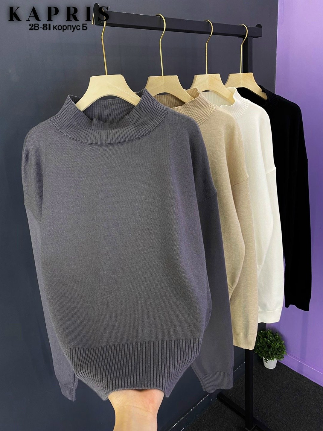 свитера женские,свитер с высоким воротом,свитеры модные,свитер женский кашемир,кофта женская