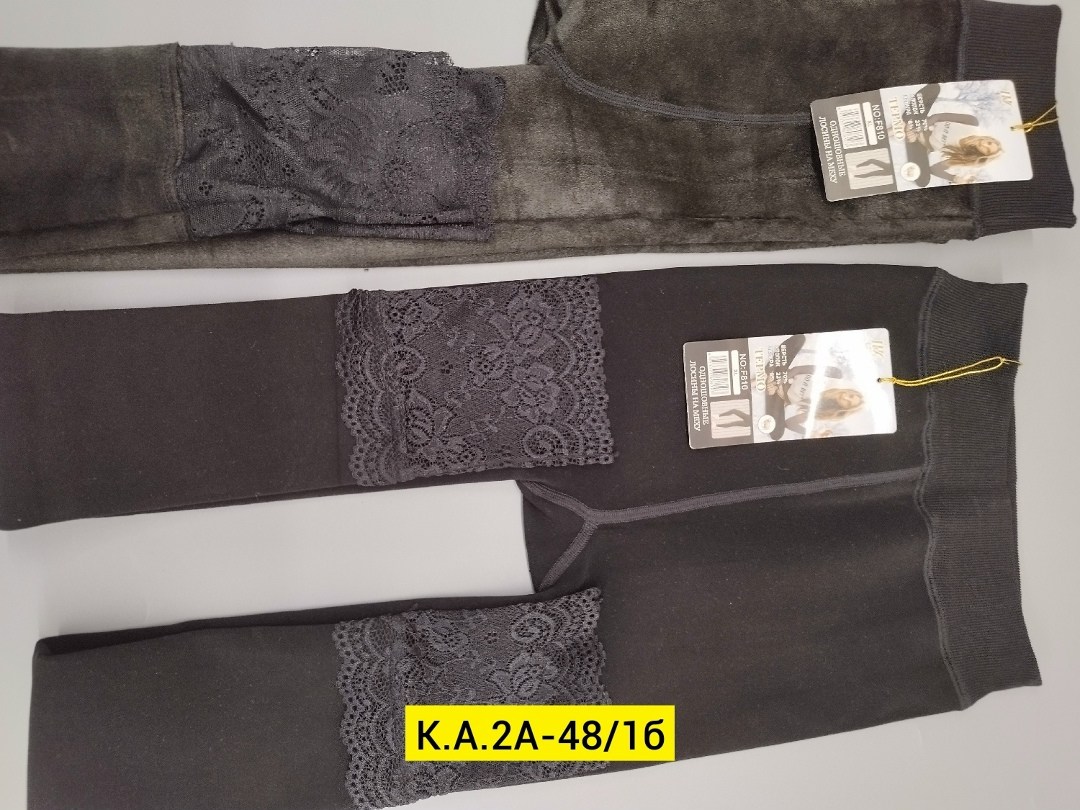 лосины на меху,теплые мужские кальсоны с начесом,лосины теплые,кальсоны мужские термобелье,мужские кальсоны с начесом