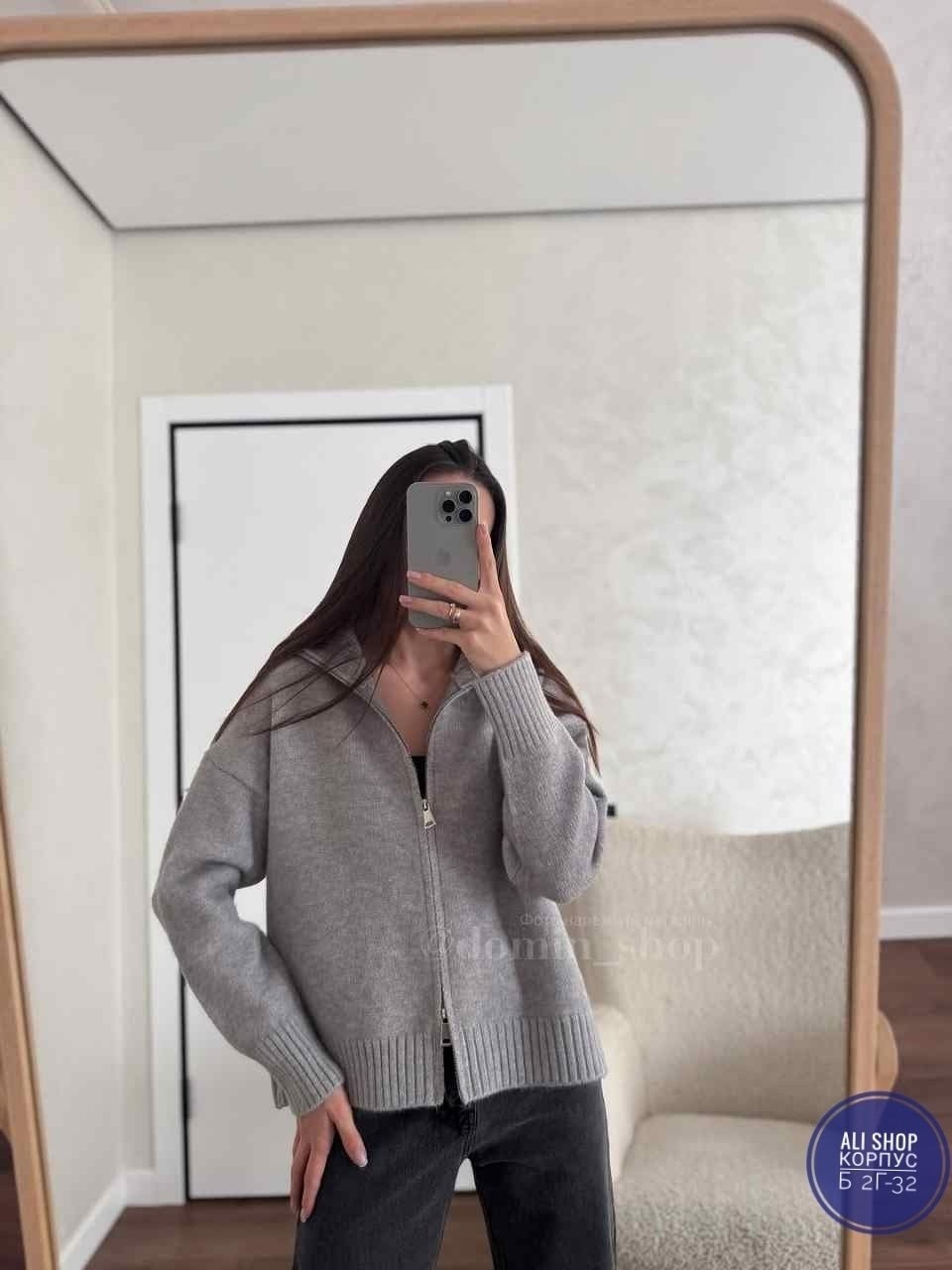кофта кардиган,кардиган,женская кофта,женские кардиганы,кардиган с воротником